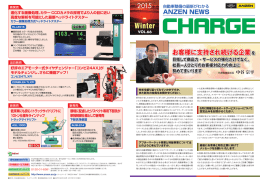 カラー画像処理方式ヘッドライトテスター ~識 ヵ`ーch離