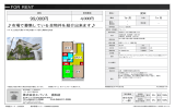 ブルージュ さいたま市南区文蔵[マンション(居住用) 3階 3DK 10.0万円]