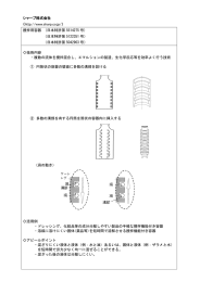 ⑤シャープ株式会社