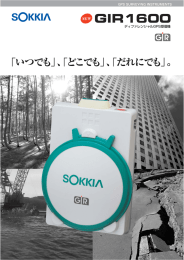 SOKKIA GIR1600（D-GPS