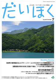 2015年7月号