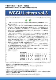 vol.3 - 千葉大学キラリティーネットワーク研究会