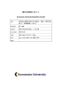 熊本大学学術リポジトリ Kumamoto University Repository System