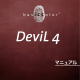 basICColor DeviL