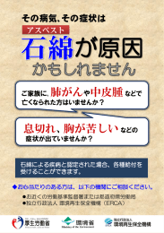 その病気 - 厚生労働省