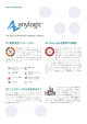 AnyLogic7 シミュレーション・ツールカタログ（PDF:1MB