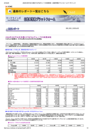 Page 1 2016/2/29 2004年350万台を目標とするPSAグループの事業