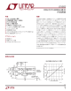 LT5502 - RSSI付き400MHz直交IF復調器