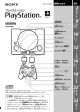 取扱説明書 - PlayStation