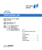 定時株主総会招集ご通知