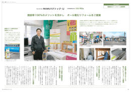 住宅設計REPORT128.indd