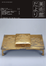 134号（PDF 1.8MB）