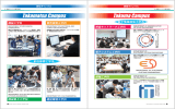 学校案内2017（分割2／学科紹介 PDF 5.8MB）