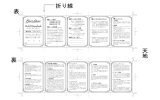 こちらを押すとPDFが開きます