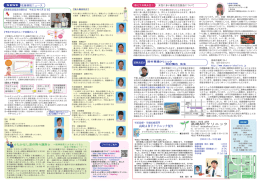 医療交流協定の調印式 平成 22年6月 22 日