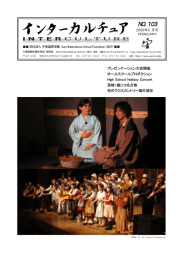 PDF版 - SISF WEB SITE Starting Page