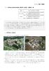 Ⅱ－七．施設・設備等