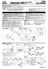 電気工事説明書