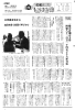 第292号（昭和55年10月16日）