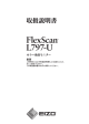 FlexScan L797-U