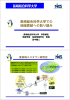 詳しくはこちら - 長崎総合科学大学