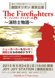 蠅e Firethters