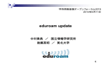 eduroam update