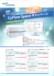 Page 1 Page 2 灰雑物を簡単、スムーズに除去できるセル・ストレイナー