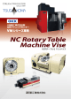 Machine Vise NC Rotary Table