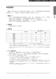 PDFダウンロード（444KB）