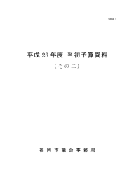 その二 （1780kbyte）