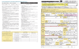 「仮審査申込書」に必要事項を記入のうえ、FAXしてください。