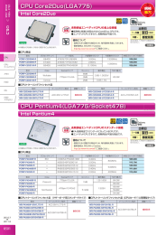 CPU Pentium4(LGA775/Socket478)