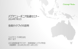 こちら - 国際機関 太平洋諸島センター