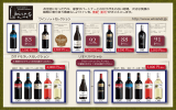 http://www.winenot.jp WINE NOT? 4,000 円 5,000 円