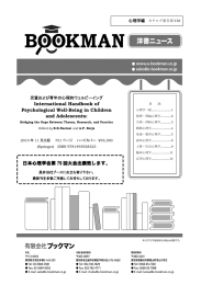 K-158 - 有限会社 ブックマン