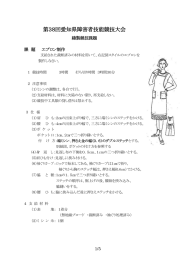 ミシン針