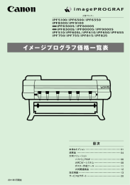 目次 - キヤノン