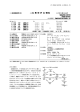 JP 2008-520193 A 2008.6.19 10 (57)【要約】