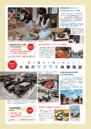 このページのPDF