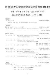 こちら - 青山学院大学 文学部