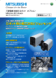 三菱電機産業用ロボットオプション MELFA-3D Vision カタログ(新製品
