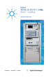 Agilent T4010S LTE RFデザイン検証テスト・システム