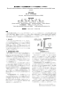 複合撮像面による空間情報取得システムの研究開発（121803023