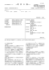特 許 公 報 特許第5759944号
