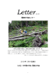 Letter-50