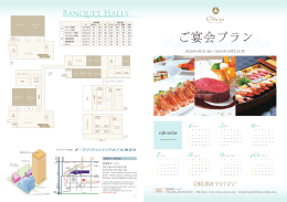 Page 1 Page 2 * جهكم 冷白食二7ース ホテルオークラ・シェフが創り