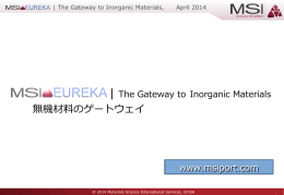 無機材料のゲートウェイ - iGroup Japan