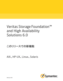 このリリースでの新機能