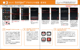 Xperia A SO-04E_startup_guide